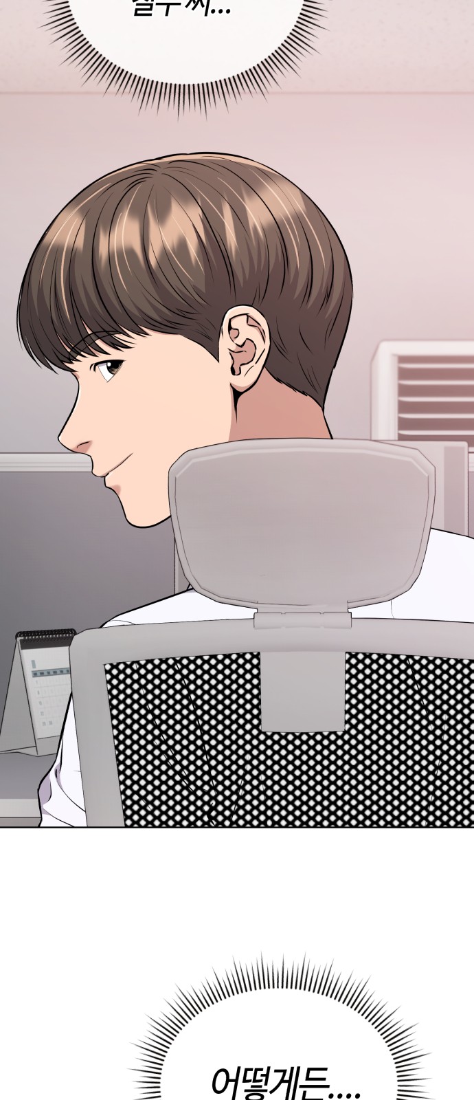 73 페이지