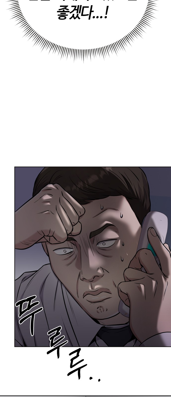 81 페이지