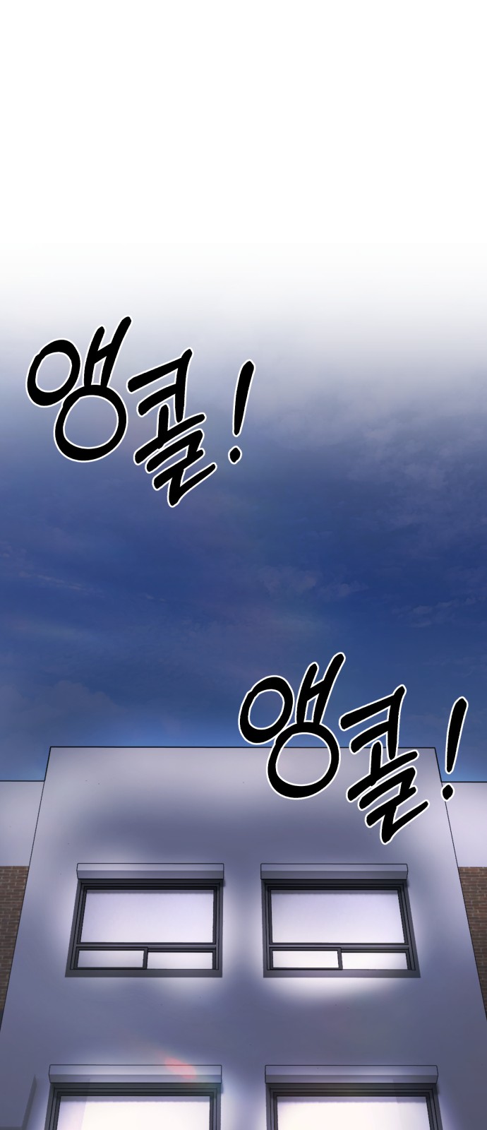 85 페이지
