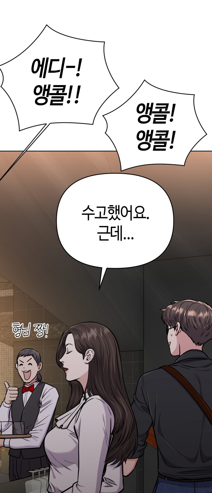 88 페이지