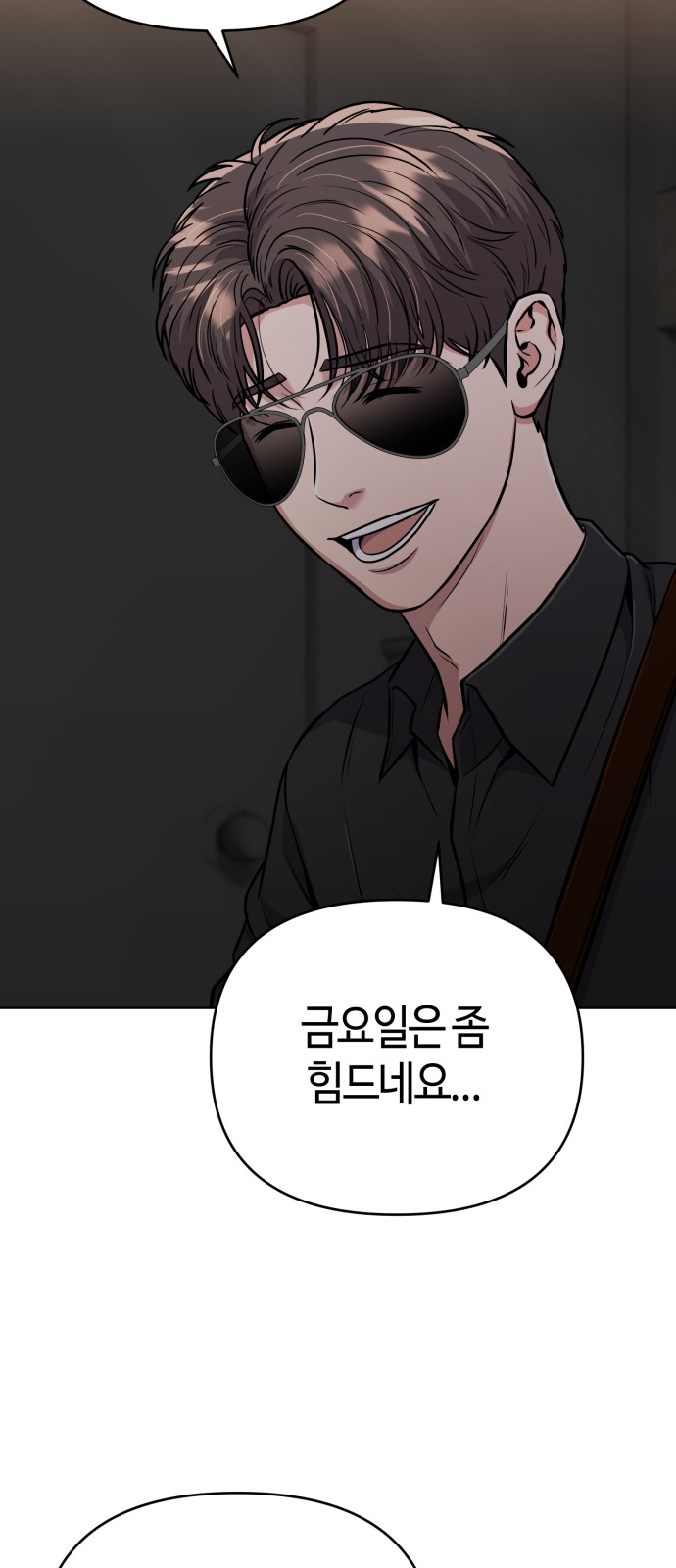 90 페이지