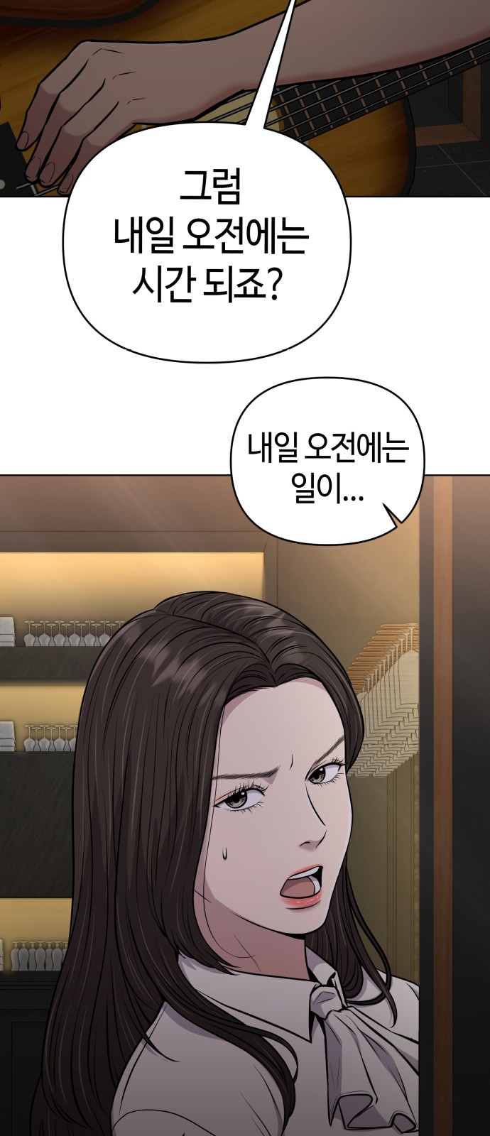 93 페이지