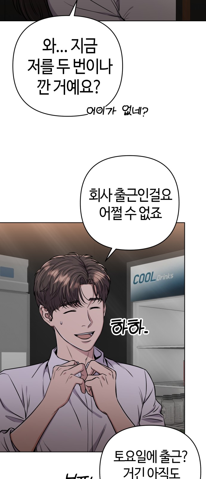 94 페이지