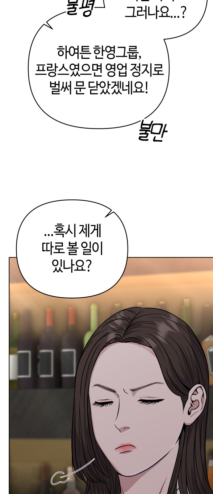 95 페이지