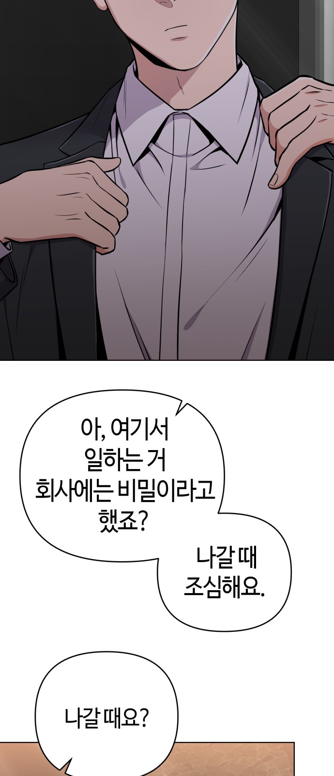 97 페이지