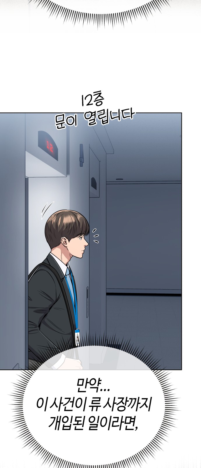 25 페이지