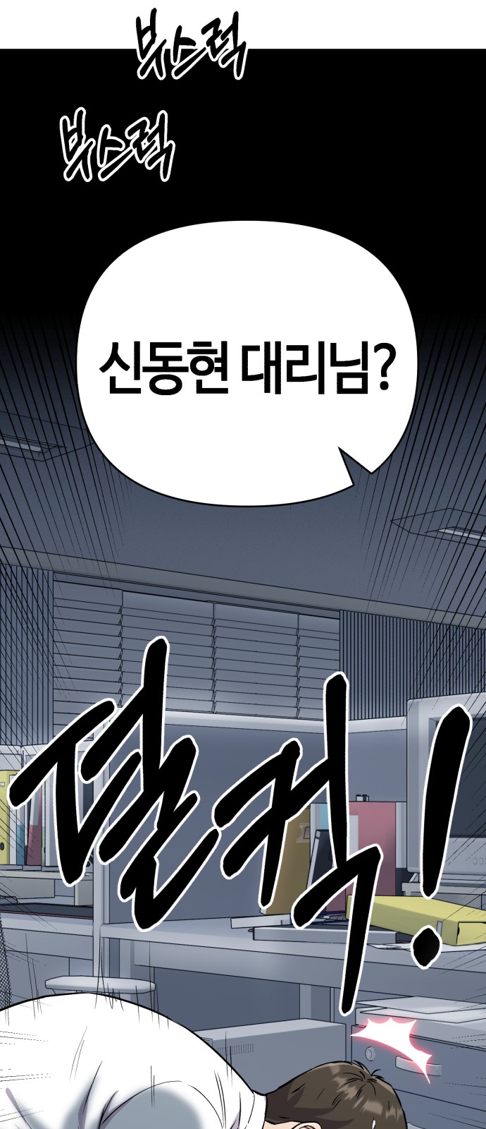 31 페이지