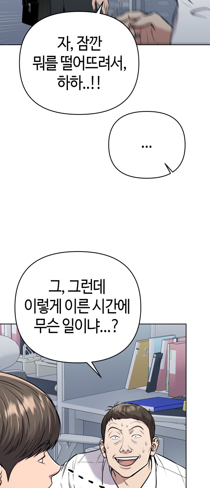 35 페이지