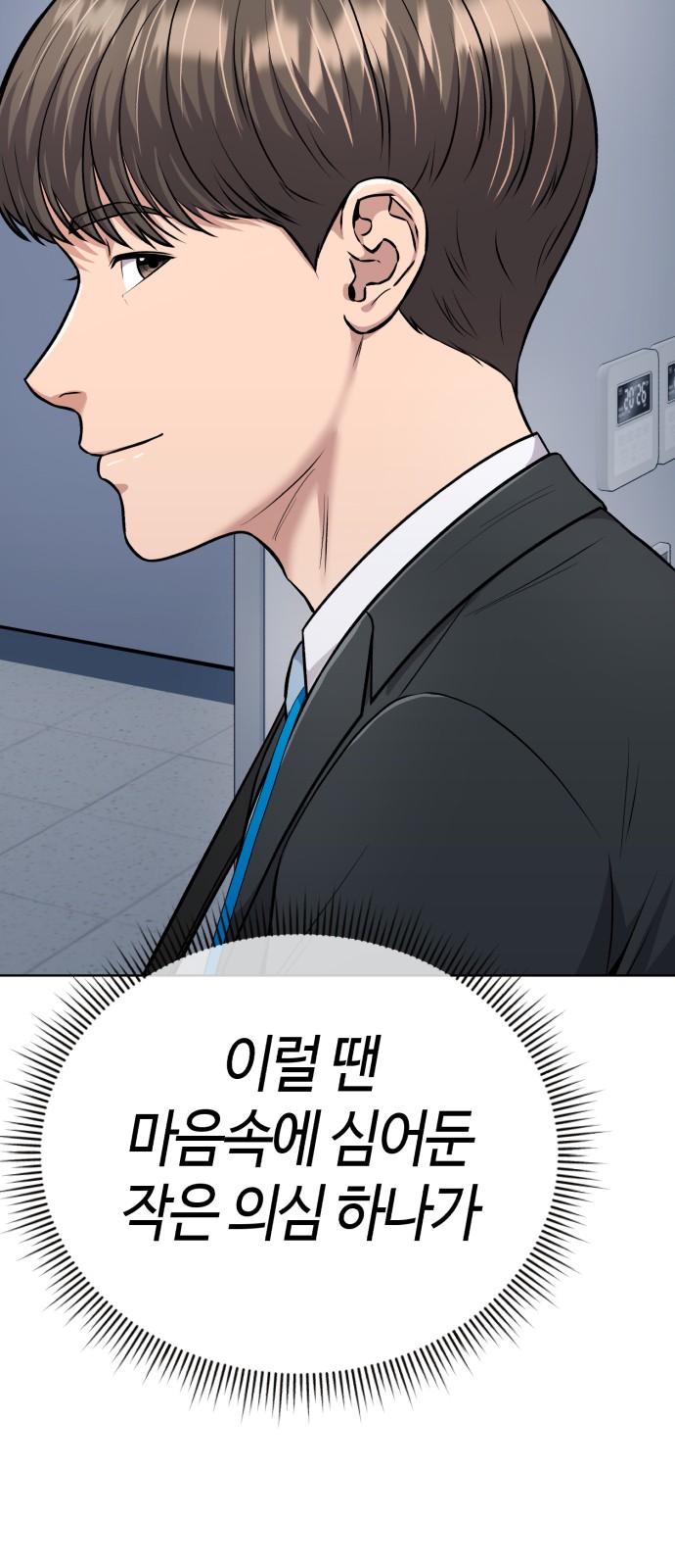 52 페이지