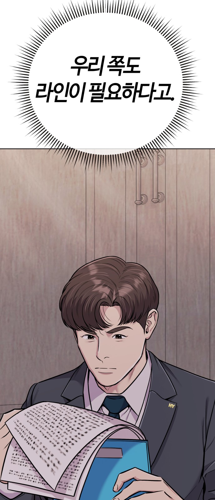 77 페이지
