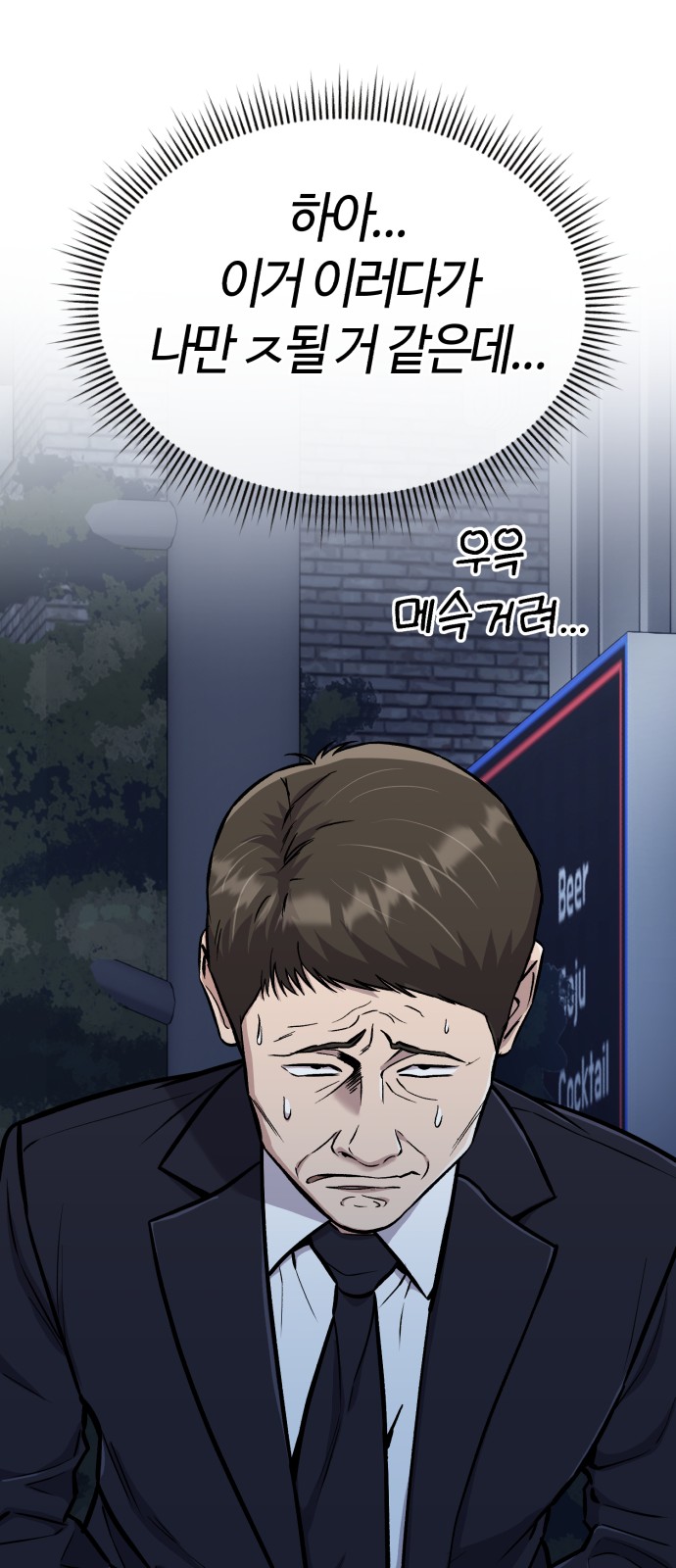 8 페이지