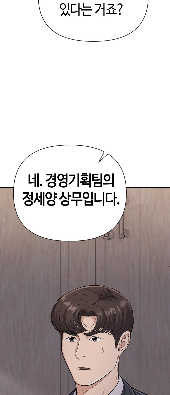 81 페이지