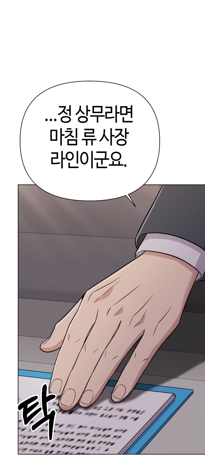 83 페이지