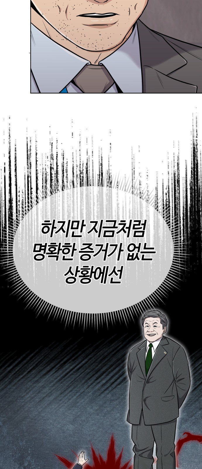 85 페이지