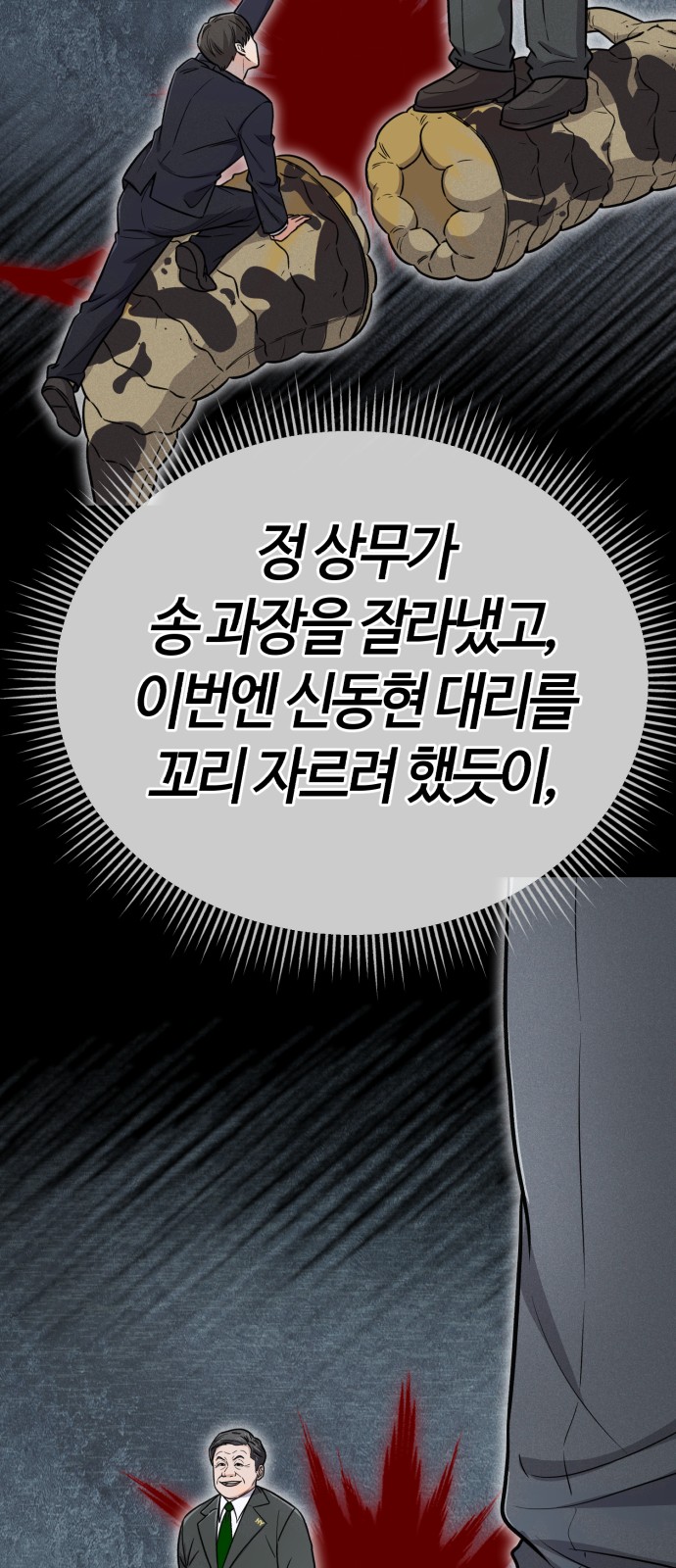 86 페이지