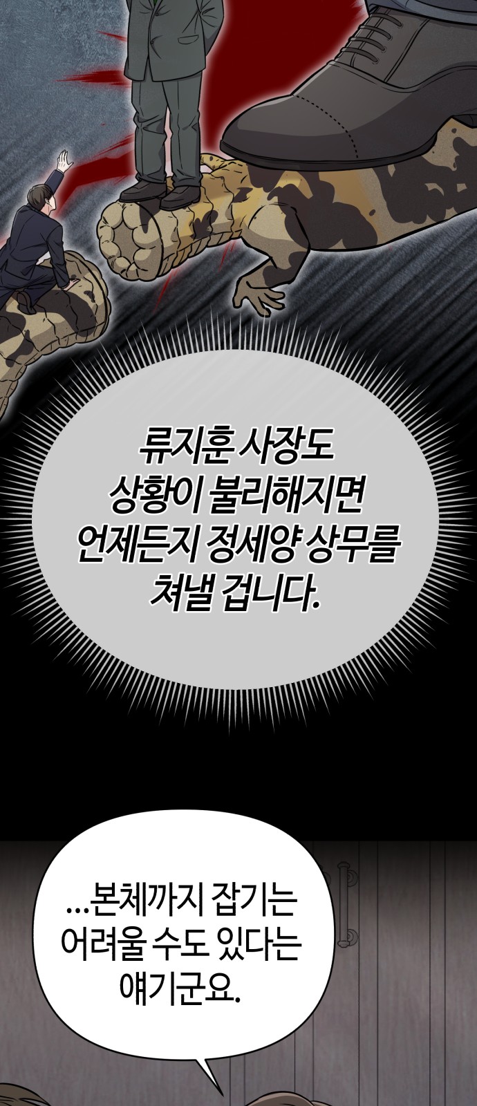 87 페이지