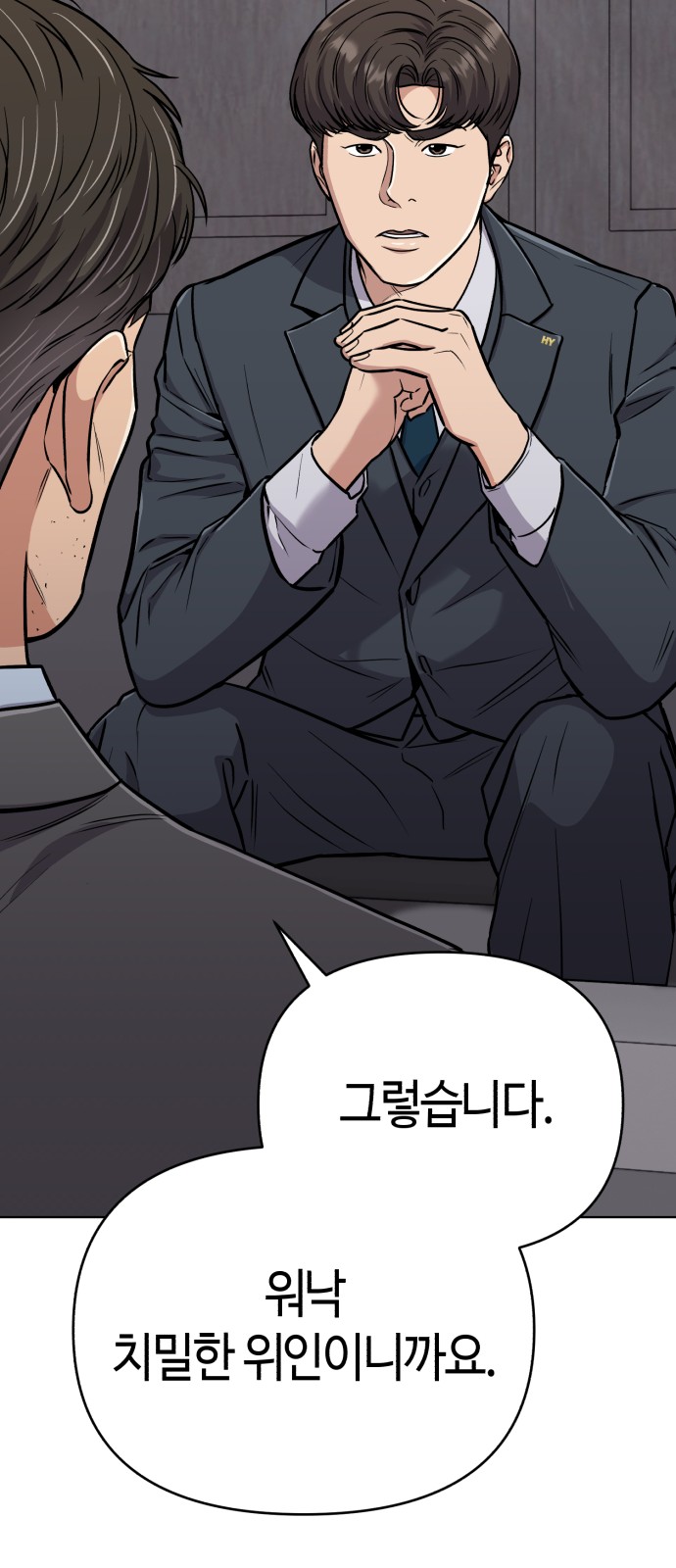 88 페이지