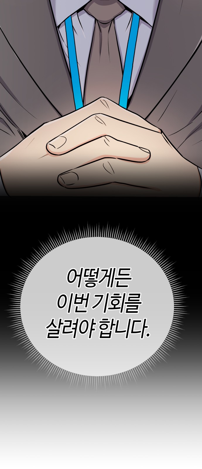 90 페이지