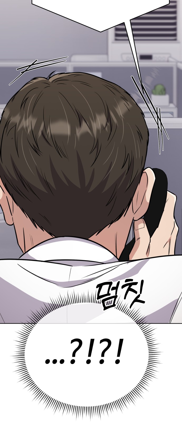 96 페이지