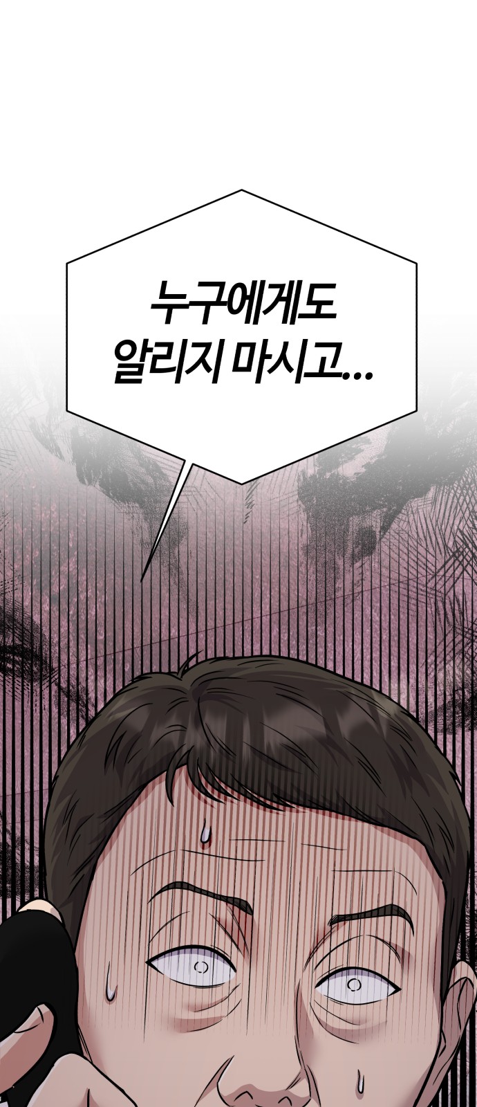 97 페이지