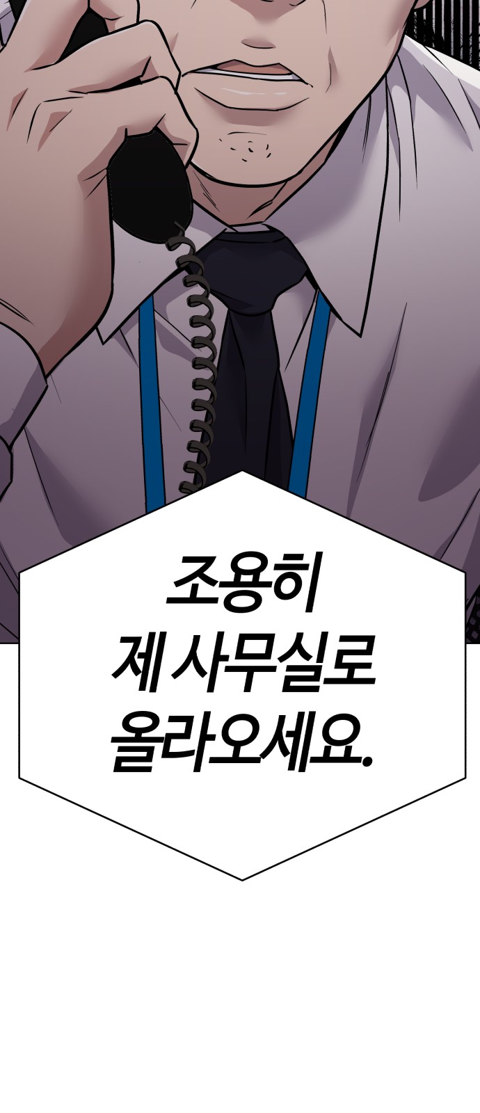 98 페이지