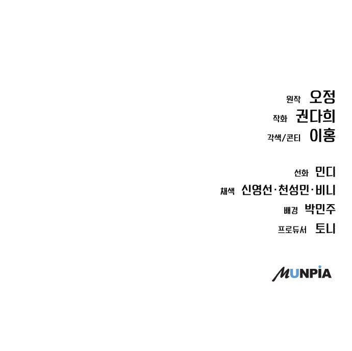 99 페이지