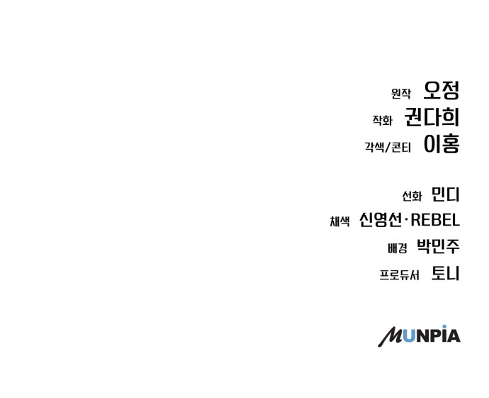 100 페이지
