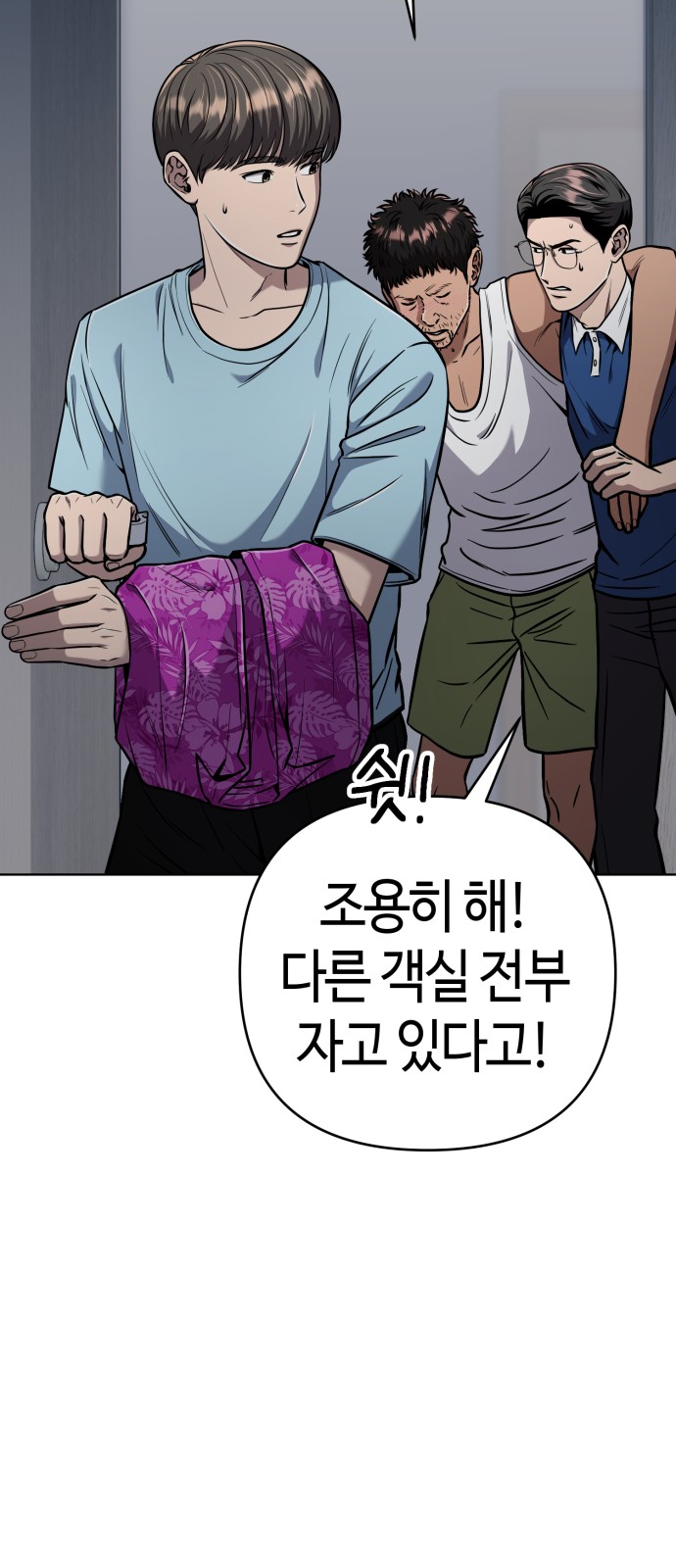 2 페이지
