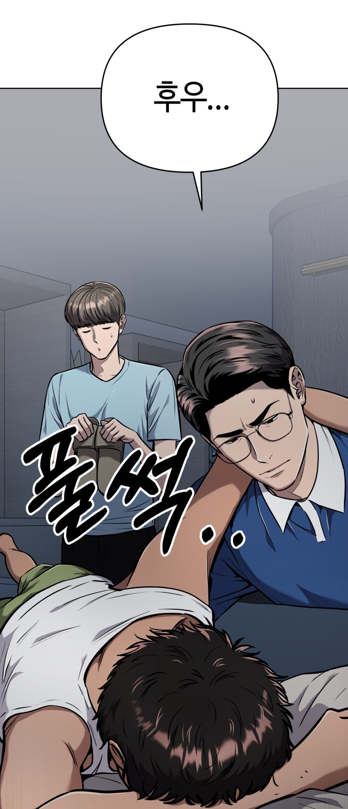 3 페이지