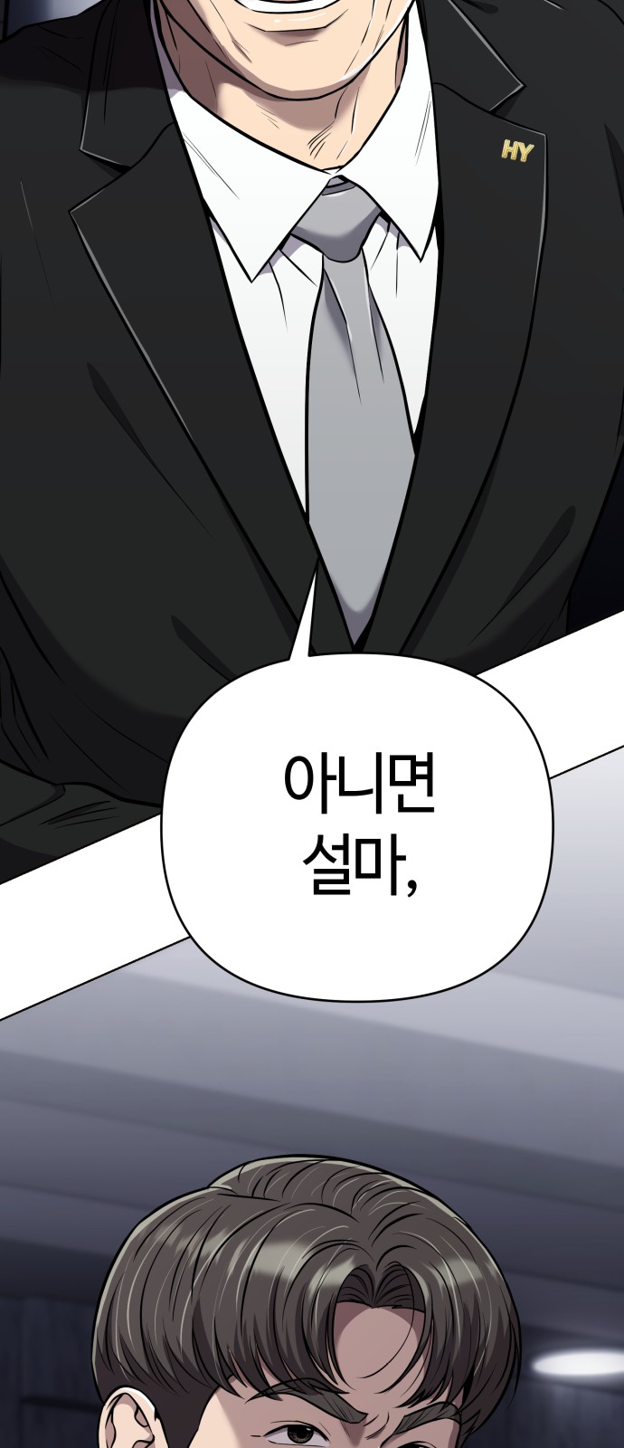 56 페이지