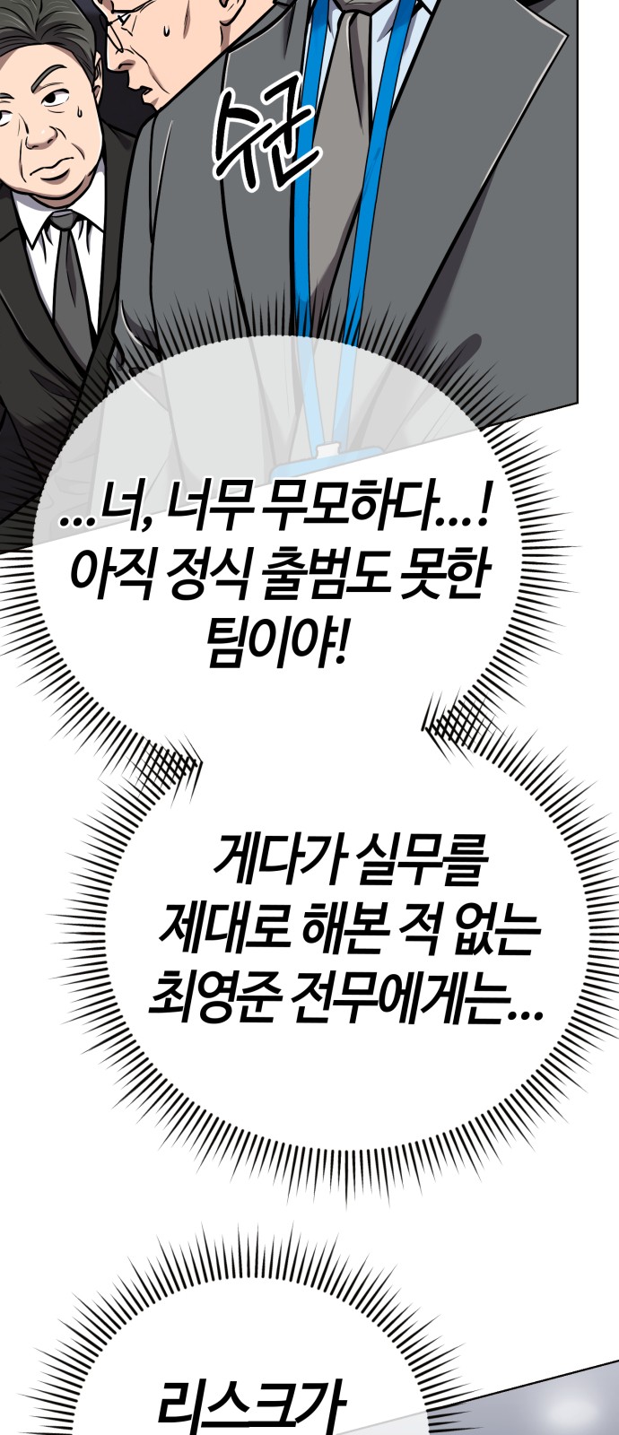62 페이지