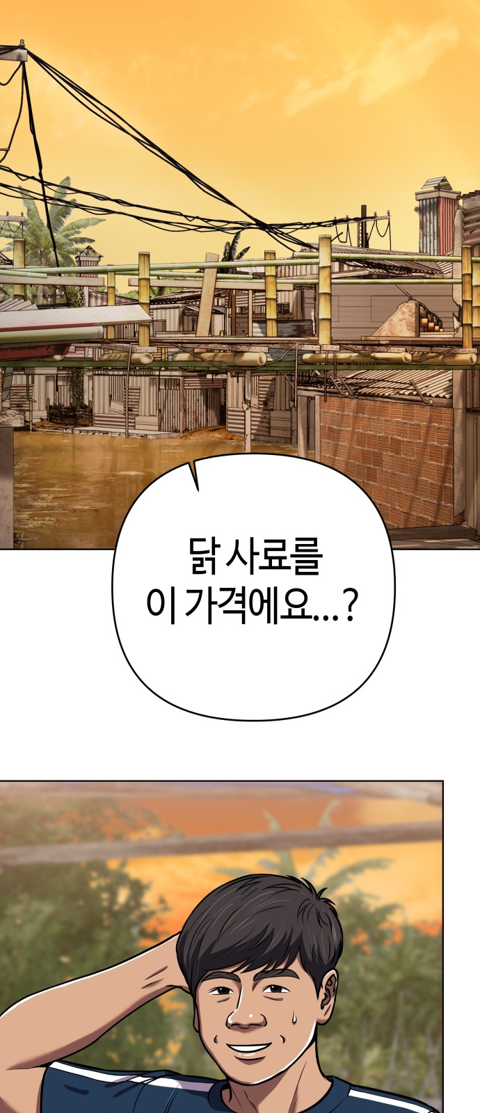 69 페이지