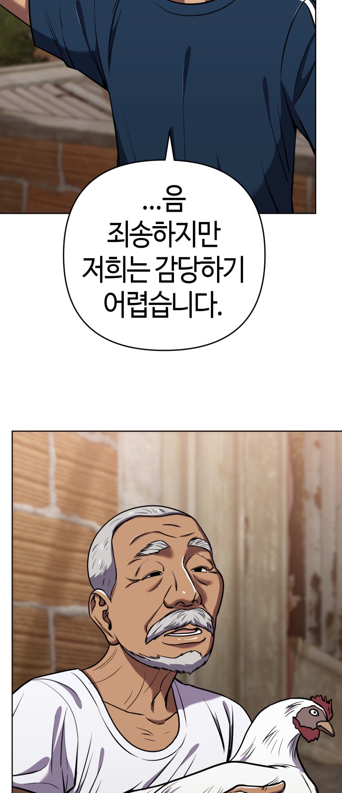 70 페이지