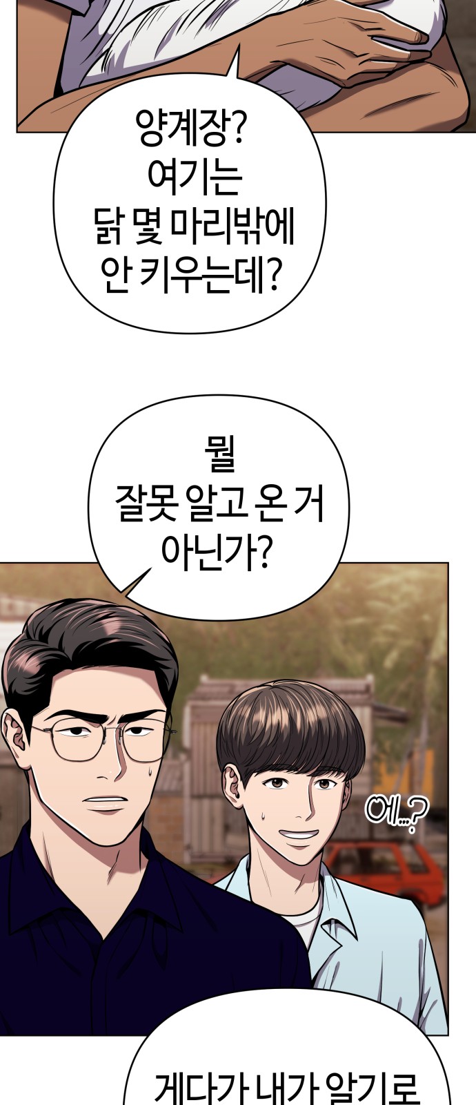 71 페이지
