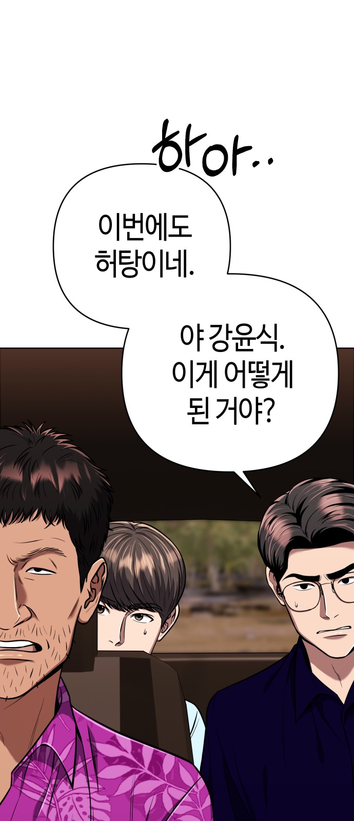 73 페이지