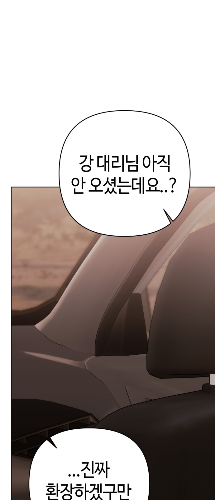 81 페이지