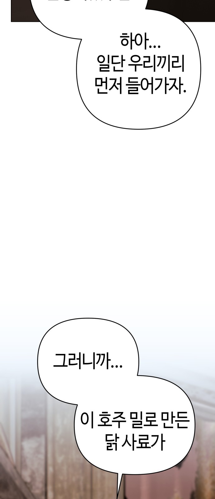82 페이지