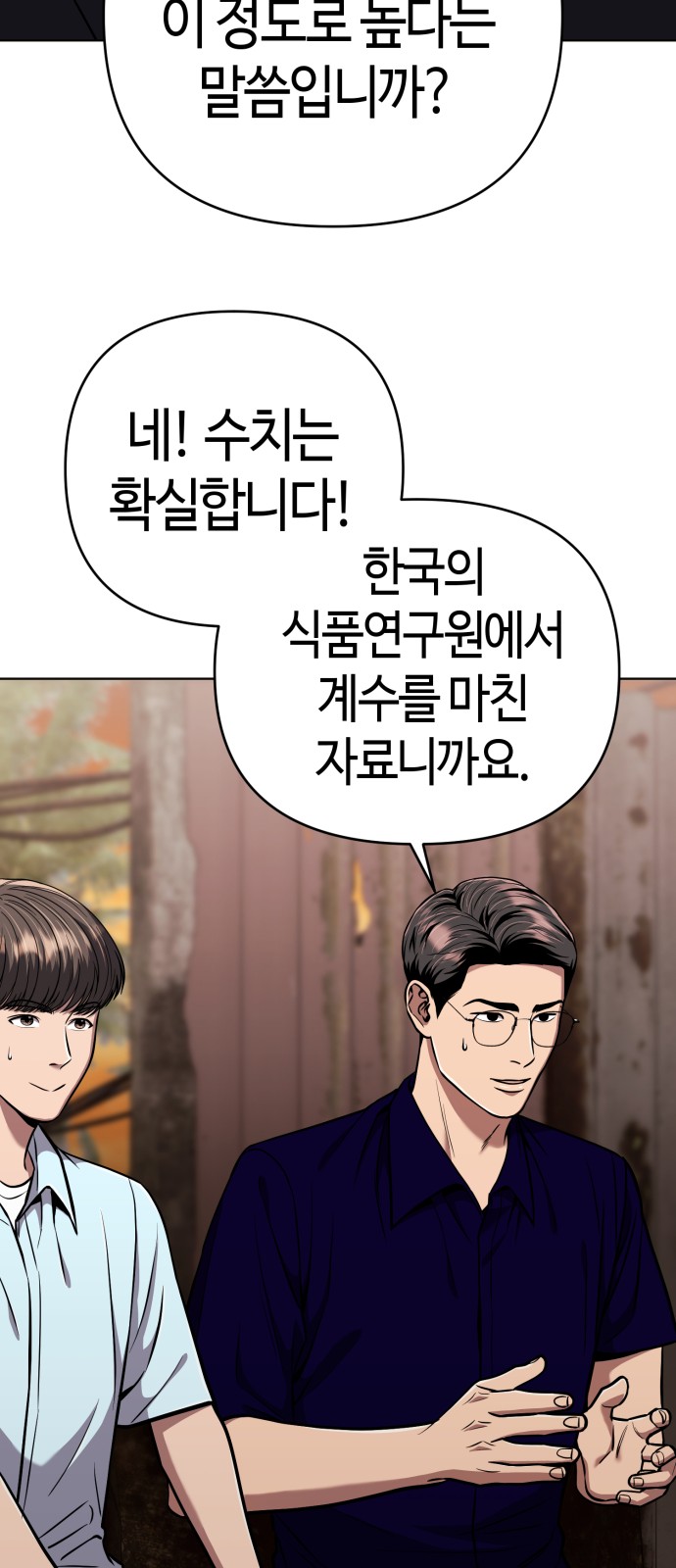 84 페이지