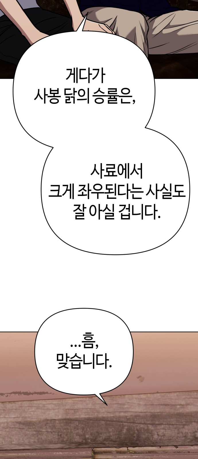 85 페이지