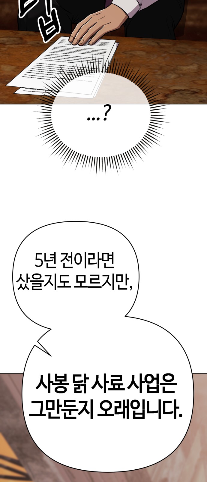 89 페이지