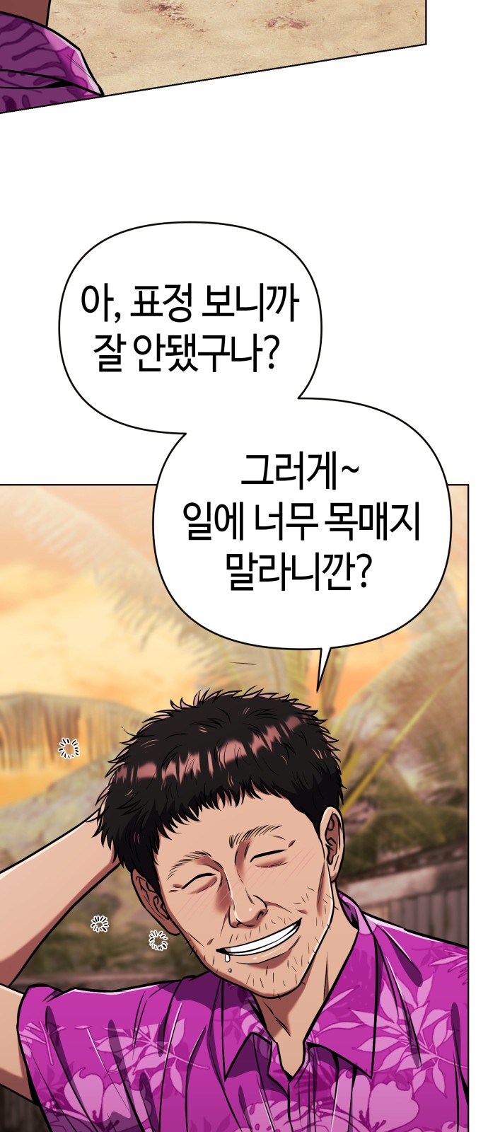94 페이지