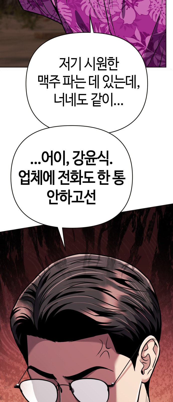95 페이지