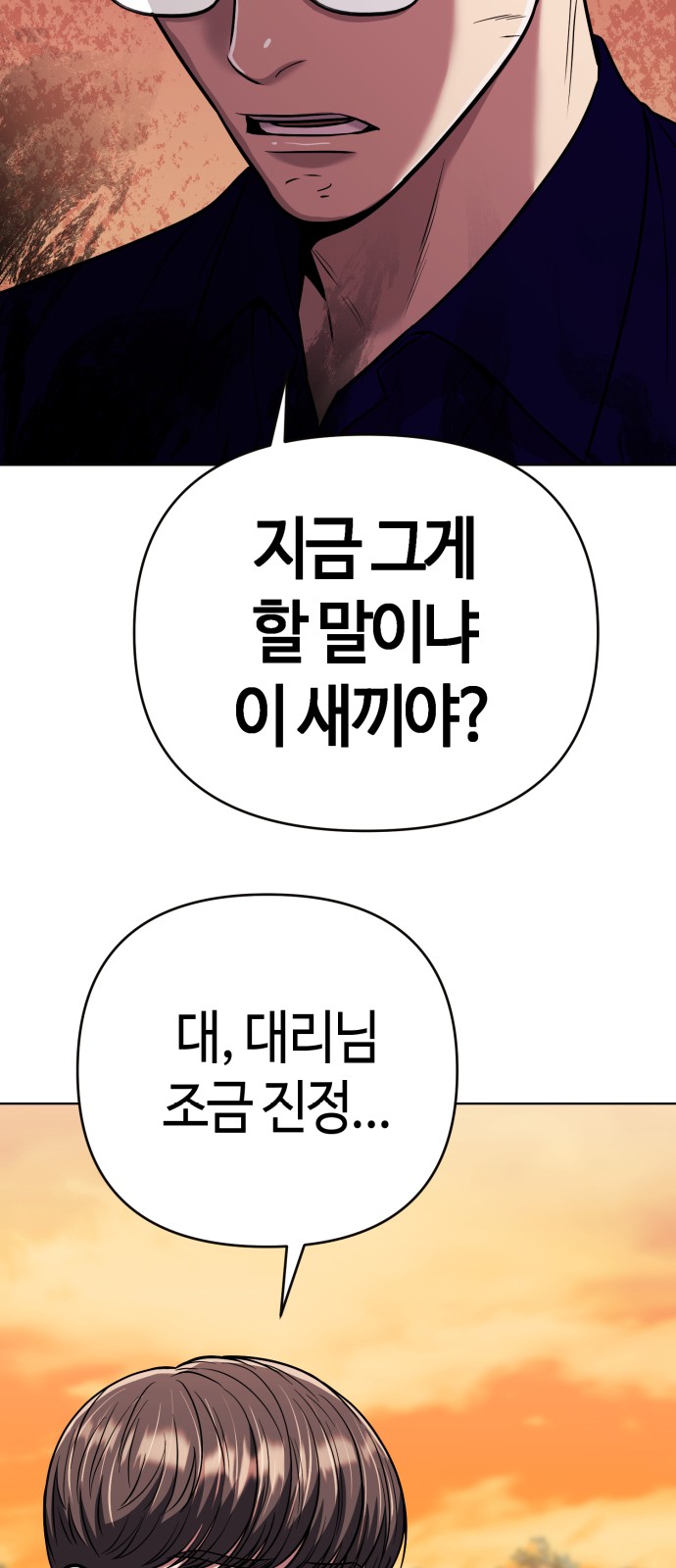 96 페이지