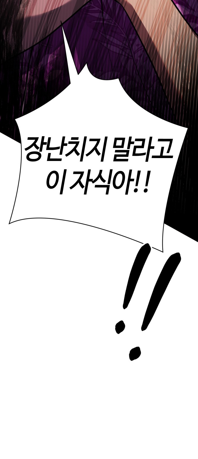 99 페이지