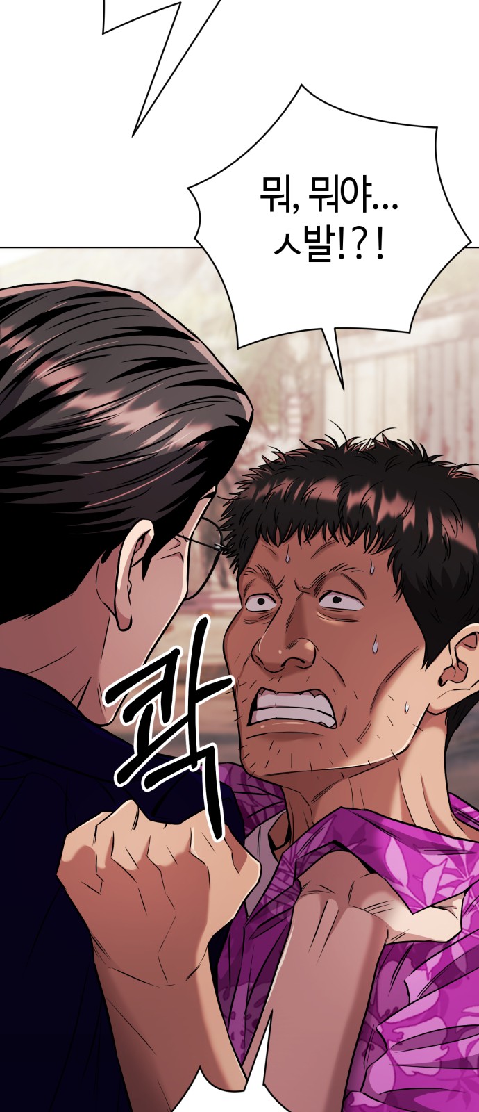 32 페이지