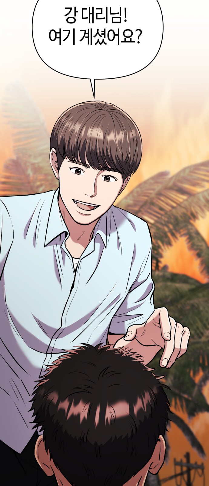 57 페이지