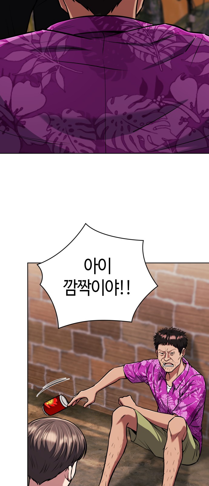58 페이지