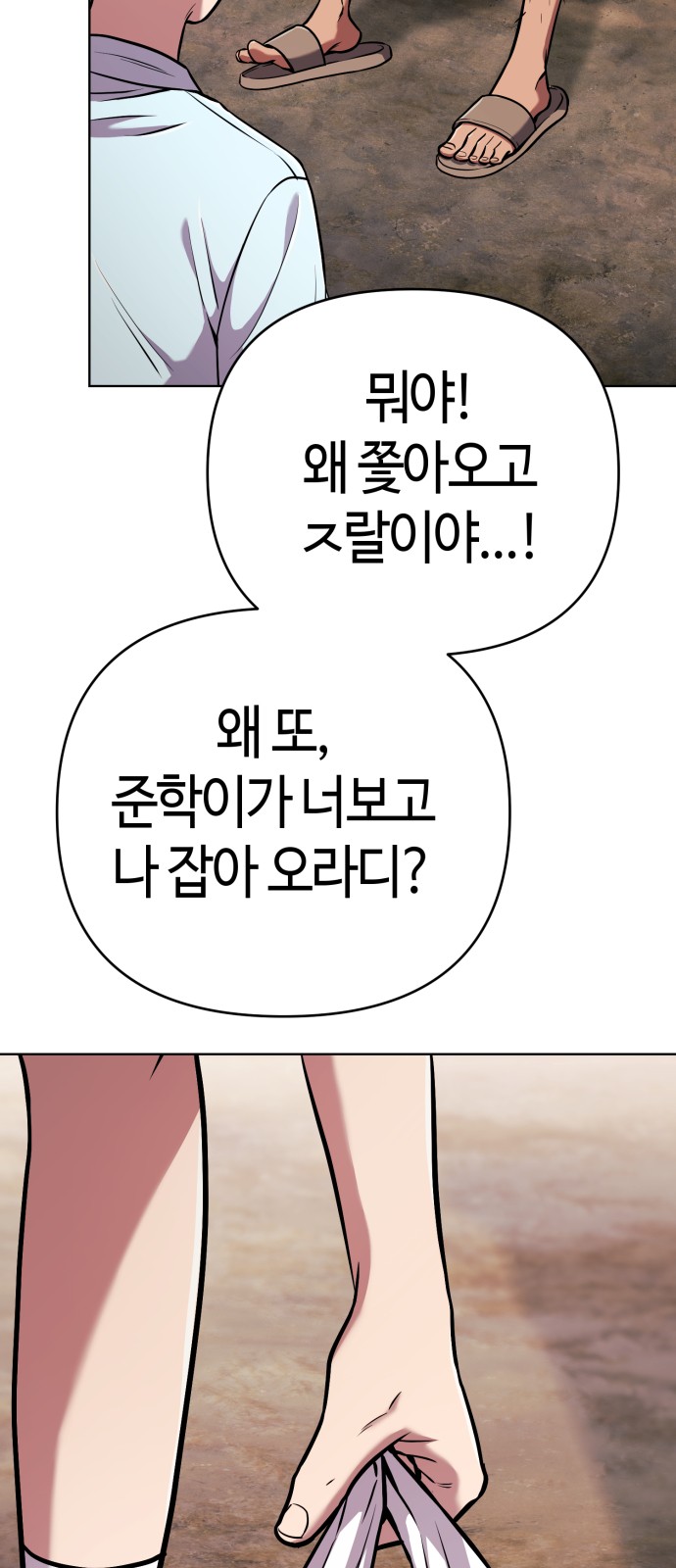 59 페이지