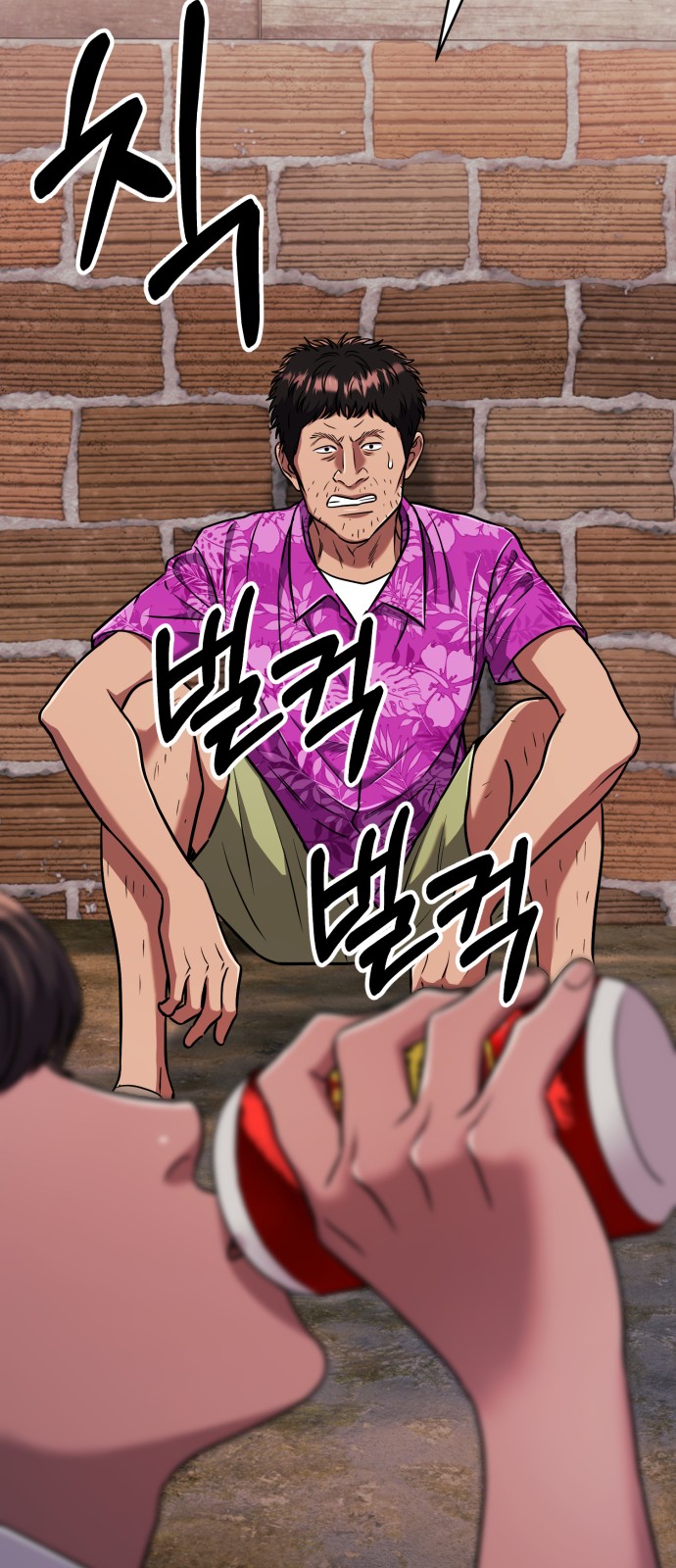 61 페이지