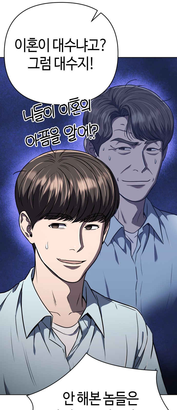 72 페이지